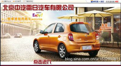 58同城租車網(wǎng)鄰?fù)ㄉ碳业恼军c主頁