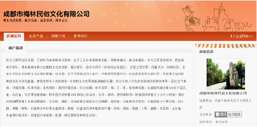 點擊圖片分享到上海灘微博 點擊圖片分享到上海灘微博