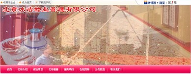 58同城上的網(wǎng)鄰?fù)〞T商家