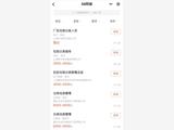 垃圾分類(lèi)催生新職業(yè) 58同城現(xiàn)“垃圾分類(lèi)保潔員”等職位